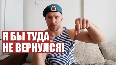 Десантники рассказали, как спаслись из рухнувшей казармы в Омске |  Последние Новости Омска и Омской области | БК55