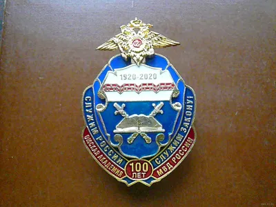 Омская академия МВД России