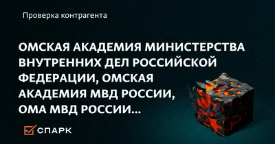 Об авторах - Оперативно-розыскная деятельность органов внутренних дел  (общая часть)