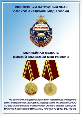 Фото: Омская академия МВД России, общежитие, общежитие, ул. Ленина, 48,  корп. 1, Омск — Яндекс Карты