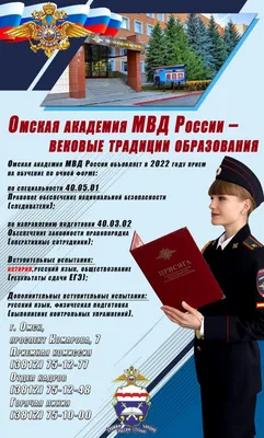 Руководство и личный состав Омской академии МВД России с глубоким  прискорбием извещают, что 18 апреля 2020 года на 58-м году жизни скончался  доцент кафедры физической подготовки полковник полиции Коче —  КРИМИНАЛИСТЫ.РУ