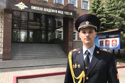 ОМСКАЯ АКАДЕМИЯ МИНИСТЕРСТВА ВНУТРЕННИХ ДЕЛ РОССИЙСКОЙ ФЕДЕРАЦИИ, ОМСКАЯ  АКАДЕМИЯ МВД РОССИИ, ОМА МВД РОССИИ, Омск (ИНН 5507028845), реквизиты,  выписка из ЕГРЮЛ, адрес, почта, сайт, телефон, финансовые показатели