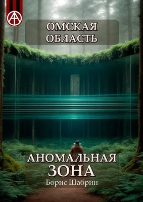 Показать всем, на что способны! Омск станет центром сибирского туризма |  ОБЩЕСТВО | АиФ Омск