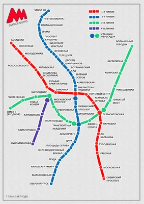 Строительство метро в Омске планируют возобновить в 2024 году | Infopro54 -  Новости Новосибирска. Новости Сибири