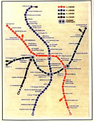 Метрострой – Кристалл (Омск)