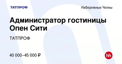 Номер «Люкс» в гостинице «Open City» в Набережных Челнах