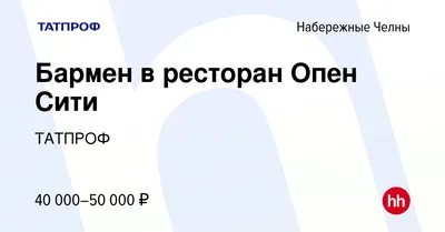 5 лучших спа отелей в Набережных Челнах: Все отзывы о спа отелях на  Tripadvisor