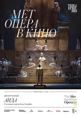 Иоланта / Щелкунчик | Театр в кино в Набережных Челнах | TheatreHD