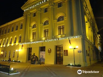 Restaurant, Opera Palace, Krasnodar - Restaurant reviews