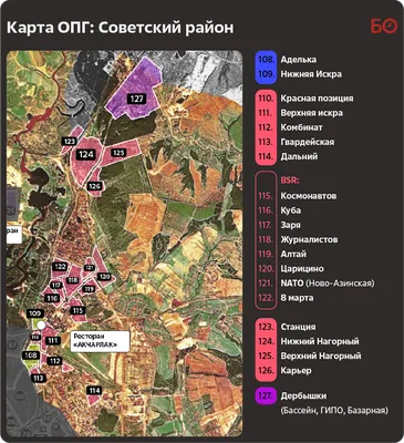 Асфальт, за который они лили кровь: ОПГ Казани 80-х на картах | БИЗНЕС  Online | Дзен