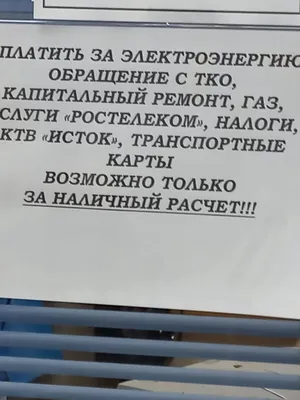 Traduceri Rusă - Română Русско - Румынский Перевод - Уважаемая нервная  система, пожалуйста крепись! Завтра понедельник. Господи, завтра опять  понедельник! Что же так часто-то, а? | Facebook