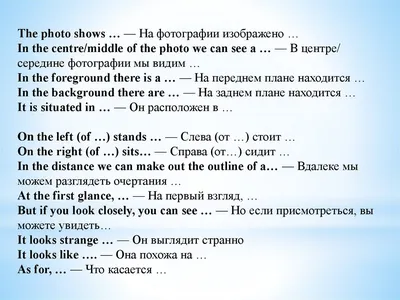 Как описать бытовые проблемы на английском | Пикабу