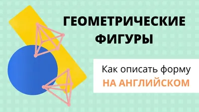 Как описать надежного человека на английском | Слова, Английский, Словарный  запас