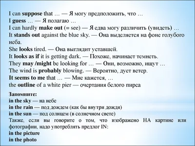 Отзыв о фильме на английском языке — как написать?