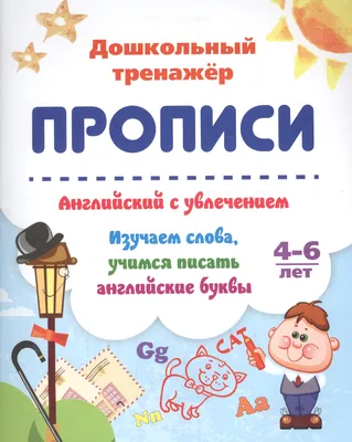 🆚What is the difference between \"написать сочинение по английскому языку \"  and \"на английском??\" ? \"написать сочинение по английскому языку \" vs \"на  английском??\" ? | HiNative