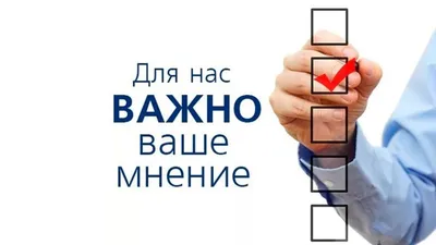 Сколько стоит провести опрос в компании своими силами | HR блог Happy Job