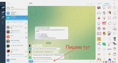 Новые опросы в прямом эфире, обновленный раздел «материалы», поддержка  браузера Edge и новый шрифт — Pruffme BLOG