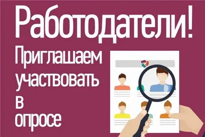 Как наиболее эффективно проводить опросы в соцсетях