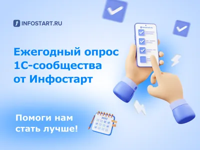 Опрос о безопасности банковских услуг