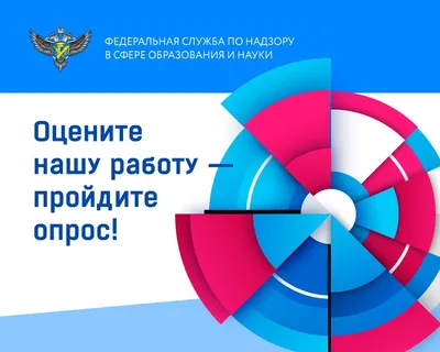 Внимание: публичный опрос с целью определения приоритетов модернизации  первичного звена здравоохранения — Поликлиника №9