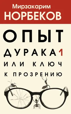 Релевантный опыт работы: что это такое простыми словами