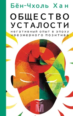 Первое прижизненное издание Мальтус, Т.Р. Опыт о законе народонаселения |  Купить с доставкой по Москве и всей России по выгодным ценам.