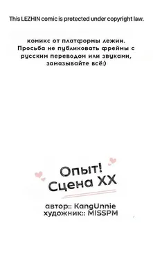 Как получить опыт, чтобы взяли на работу | Медиа Нетологии