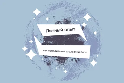 Опыт работы и самообр-е «Ознакомл. детей дошк-го возр. с окр. миром, через  малые фольклорные формы” – Психологическое зеркало и тИГРотека