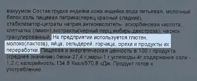 Микс ореховый 50 г купить за 47 рублей оптом, недорого - B2BTRADE