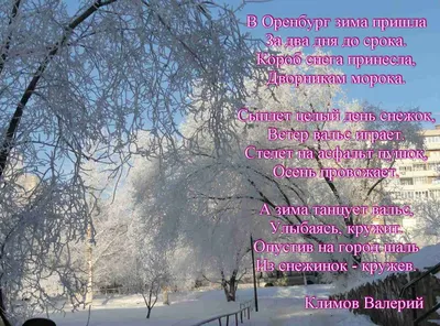 Оренбург продолжает пребывать в снежном шоке с высотой сугробов до 20  сантиметров | 15.04.2023 | Новости Оренбурга - БезФормата