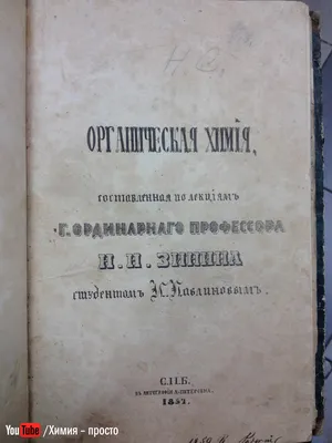 Органическая химия: тетрадь с шестигранной графической бумагой, 100  страниц, для студентов по химической и биохимии | AliExpress