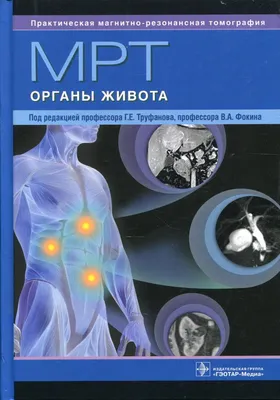 Пульсация в животе - причины появления, при каких заболеваниях возникает,  диагностика и способы лечения