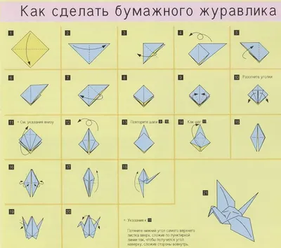 Оригами схема Коробочка, Конверт, Лошадь | Оригами, Животные оригами,  Коробочки