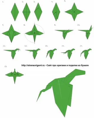 Оригами для детей: 12 несложных схем - Телеканал «О!»