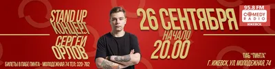 Инфорг \"ЛизаАлерт\" - UPD: Найден, жив! Внимание! Помогите найти ребенка!  Пропал #Орлов Григорий, 10 лет #Октябрьский р-н, г. #Ижевск 29 января 2021  года не вернулся домой из школы. Инфорги: Анна Изюминка 89005041904,