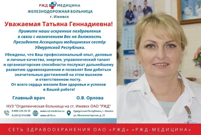 Продам дом на улице Орловской в Ленинском районе в городе Ижевске 114.0 м²  на участке 6.0 сот этажей 2 5000000 руб база Олан ру объявление 94005941