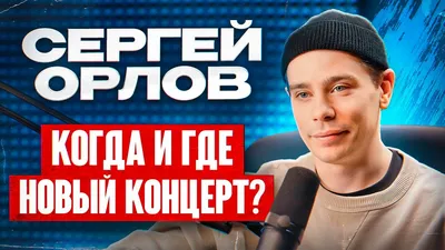 Мэр Алексей Орлов посетил стенд СКБ Контур на «Иннопроме» — СКБ Контур