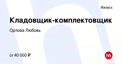 Лягушки. Орлов Владимир. — покупайте на Auction.ru по выгодной цене. Лот из  Удмуртия, г. Ижевск. Продавец Андрей Н.. Лот 67571019035786