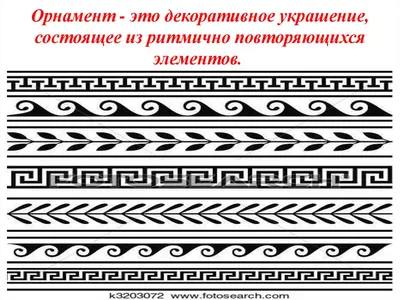 Узоры и промыслы | 1001bookmark | Страница 2