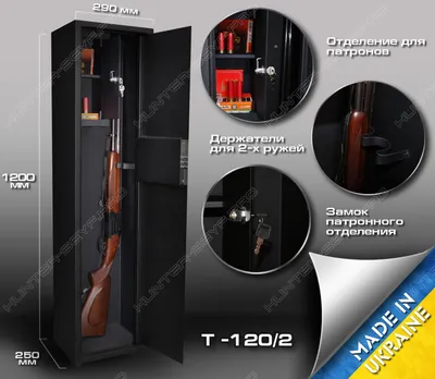 Оружейный шкаф Gunsafe Коршун тип 12