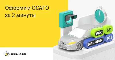 Как можно получить по ОСАГО денежную компенсацию ущерба автомобилю без  учета износа - КОЛЕСА.ру – автомобильный журнал