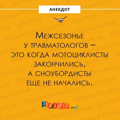 Sferakosmetiki - матеріали для вій, брів, перманенту та нігтів - 😀😀😋 # юмор #приколы #смех #смешно #осень #осень2020 #прикол #юмористы | Facebook