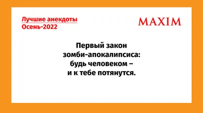 Пин от пользователя Виктория на доске юморные | Осенние картинки, Картинки,  Осенние фотографии