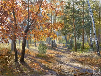 Сказка осеннего леса (Юля Емельянова) / Проза.ру
