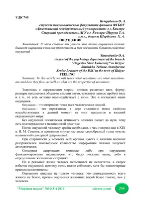 Ощущения кома в горле: возможные причины и лечение симптома — клиника  «Добробут»