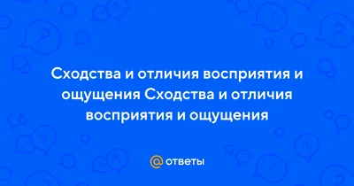 Психологическое восприятие боли: как эмоции влияют на болевые ощущения