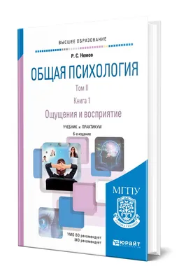 Аристотелевская теория ощущения: конфликт интерпретаций – тема научной  статьи по философии, этике, религиоведению читайте бесплатно текст  научно-исследовательской работы в электронной библиотеке КиберЛенинка