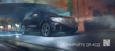 Как пытаются продать BMW X5 с переворотом и аукционом в истории