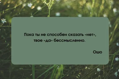 ОШО. Разоблачение. Часть 1 | 528 Гц | Дзен