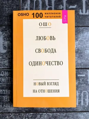 Ошо Дзен Таро. Всеобъемлющая игра Дзен 79 карт + брошюра - купить в ООО  КОГОРТА, цена на Мегамаркет